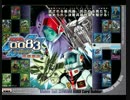 機動戦士ガンダムU.C.カードナントカのロケテ情報を知ってしまいました