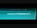 DUST514 晒し動画