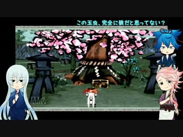 【大神乱舞】保護者が行く和睦の旅【04】