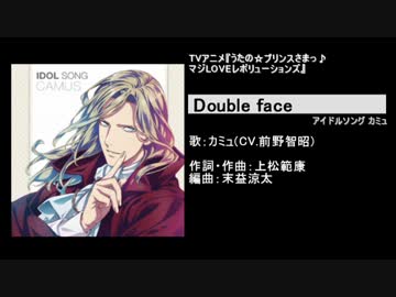 【うたプリ】キャラソンを作曲者別にしてみた。3期【試聴まとめ】