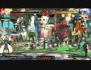 【GGXrd】対戦動画　うp主カイvs14段ヴェノム　part2