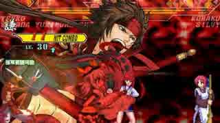 【MUGEN】第一回剣劇名タッグ決定戦part.065