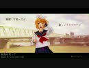 最後は笑って【PVつけてみた】