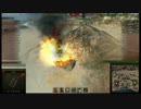 【WoT】自走砲の直射練習中 part15
