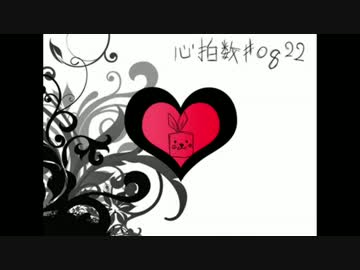 【UTAUカバー】心拍数♯0822【蒼77ハルト】