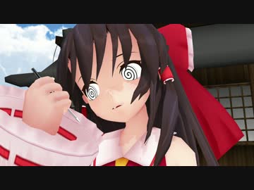 【東方MMD】ぽかぽか４コマ