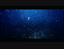 『ニコカラ』シューティングスター ～off vocal(男性キー)～