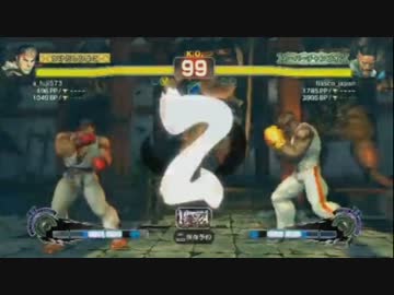 2015年 07月05日 永井先生 ウルトラストリートファイターⅣ