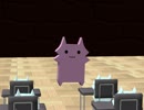 【平面猫】ＭＭＤで遊んでみた【知らぬが仏】