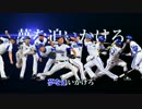 【MIDI】横浜DeNAベイスターズ応援歌メドレー【2015年版】