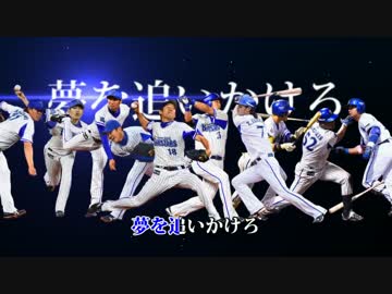 【MIDI】横浜DeNAベイスターズ応援歌メドレー【2015年版】