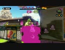 【スプラトゥーン】なにこれ面白い　part12【ガチマッチ】