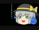 【催眠音声】さとりを催眠術にかける_8.覚醒