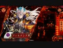 【戦国大戦】閃　撃　お　ば　さ　ん