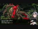 【架空戦記】BLOOD-S2話【SW2.0】
