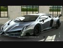 XboxOne Forza Horizon 2 プレイリプレイ 2013 ランボルギーニ・ヴェネーノ