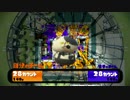 【わかばシューター】ガチマッチA+勢のスプラトゥーンpart5【プレイ動画】