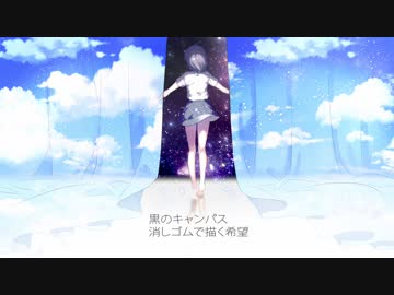 【miki】  ragoût  【オリジナル】