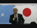 “7/5ウルムチ虐殺”六周年および“7/28ヤルカンド虐殺”一周年抗議集会2