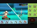【ポケモンORAS】ひっそりシングルレート実況 17【バシャーモ】