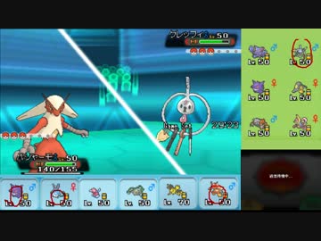 【ポケモンORAS】ひっそりシングルレート実況 17【バシャーモ】