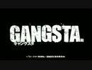 TVアニメ ｢ GANGSTA. ｣ OP