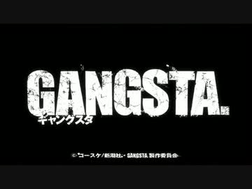 TVアニメ ｢ GANGSTA. ｣ OP
