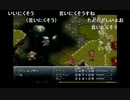 aisssyさんの クロノトリガー PS版【実況プレイ】その15