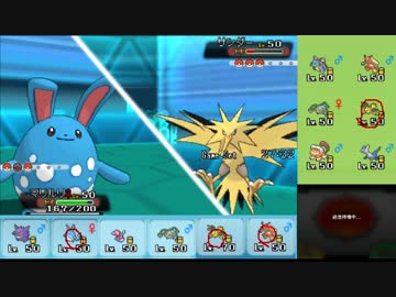 【ポケモンORAS】ひっそりシングルレート実況 18【マリルリ】