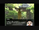 【弱ペダ】 総北信号機と箱学3年2人でクトゥルフTRPG part8