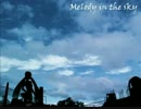 Melody in the sky(Aranged Inst．ver) 穏やかに歌ってみた
