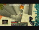 【Minecraft】ラピスラズリが主役ラフト Part:R12【実況】