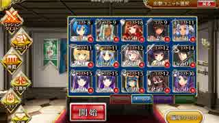 千年戦争アイギス　第二回THE銀レアDASH!  397