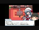 【（ゆっくり）実況】幻想人形演舞 Part13