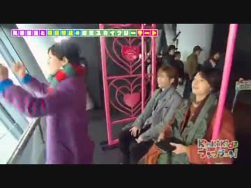 らぶらぶンブブーン★仲良し編いち