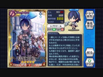 【チェンクロ】一人で21キャラを演じてみる