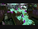 【スプラトゥーン】A+ガチマッチ part8【カンスト維持】