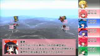 【東方卓遊戯】巫女たちが紡ぐレガリア戦記（14-1)