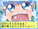 フィーリア王女とふたりはプリキュアSplash☆Star～374