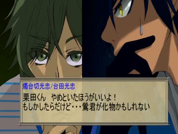 【おだてCoC】雪山密室【大倶利伽羅視点】#4