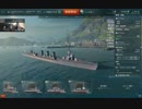 【WoWs】　おっさんの泥船海戦日記  part 03