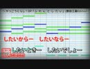 【カラオケ】がっこうぐらし！OP「ふ･れ･ん･ど･し･た･い」