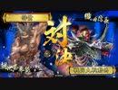 【戦国大戦】せいせいっ！第29回【東海の烈女】