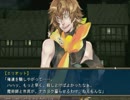 IDEA 宣戦布告編 demo版 やってみたPart5【最終回】