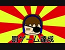 マイクラいかがですか？　Part7