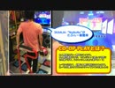 [PIU] NoNoNo CO-OP PLAY [PRIME JE]
