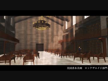 【APヘタリア】ロックザエイジ【英国香水企画】