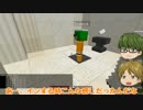 【黒バス偽実況】宮地クラフトⅡ 番外編⑤前編【ゆっくり】
