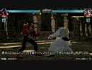 【鉄拳７】仁でオンライン対戦に挑戦＃２２【ゆっくり実況】