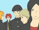 【学なん手描き】俺達男だから【下ネタ】